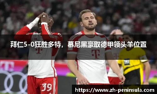 半岛体育官网