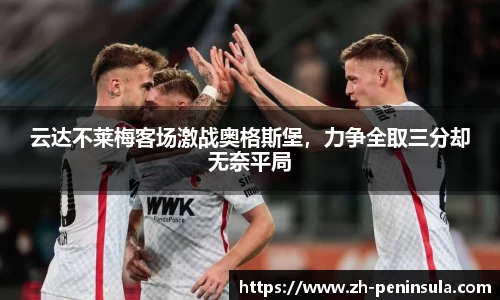 半岛体育公司