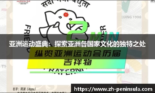 半岛体育-半岛体育官方网站-BANDAO SPORTS