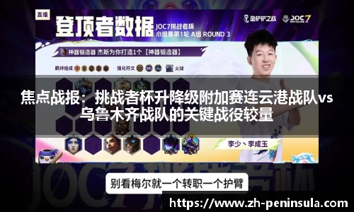 半岛体育-半岛体育官方网站-BANDAO SPORTS