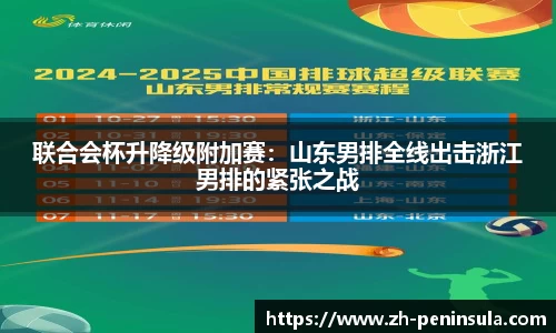 半岛体育公司