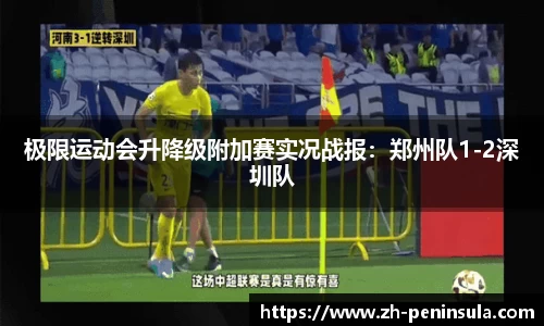 半岛体育公司