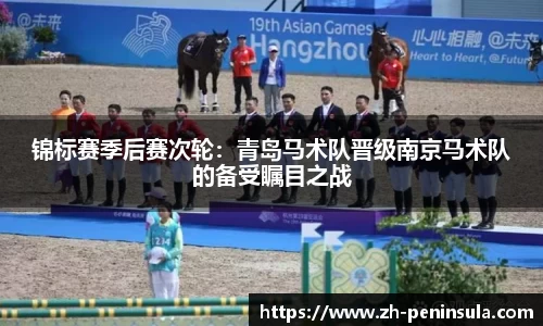 半岛体育-半岛体育官方网站-BANDAO SPORTS