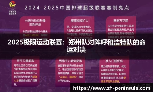 半岛体育公司